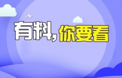 为何拼多多助力在毕业生中如此风靡？他们真的都在用吗？
