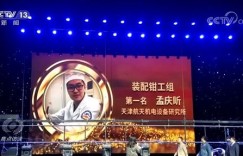 兼职队伍技术比武，谁将脱颖而出成为技能新星？