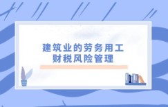 传媒行业与劳务工作，哪个更能让你钱包鼓起来？