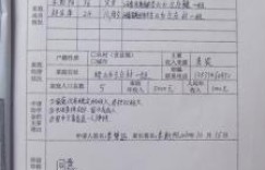 如何正确填写助学金申请表及普通高中国家助学金申请表？