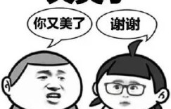 美问究竟是什么？它具体是干什么的？