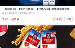 兼职返现任务真的能赚钱吗？揭秘背后的真相