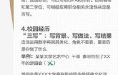 简历代写服务哪家好？个人简历代写是否有必要？费用一般是多少？