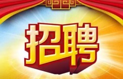 金华劳务市场最新招工信息有哪些？热门岗位等你来挑！