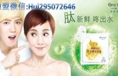 韩束一叶子面膜与同类产品相比，性价比如何？哪一款更具优势？