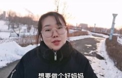 你认为哪种赚钱狼狈的模样最具美感？寻找最美瞬间