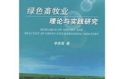 畜牧兽医自助平台究竟藏身何处？探索其实际位置与使用指南