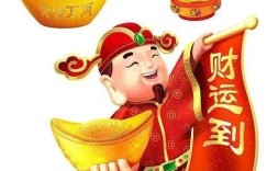 初九出门求财，真的能带来好运吗？