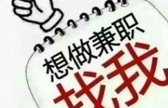 初三学生能否通过兼职赚取零花钱？