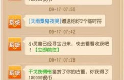 点滴益购如何实现快速盈利？赚钱攻略详解
