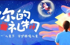 为何不挣钱却还被要求买礼物？这种困境你遇到过吗？