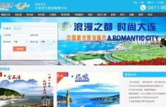 想要定制自助旅行？哪个网站是最佳的相约平台？