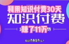初三学生如何兼顾学业与兼职？兼职经验分享