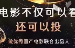 剪辑电影片段真的能赚钱吗？揭秘背后盈利模式