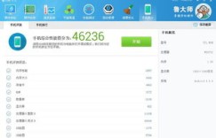 联想自助换票平台究竟是怎样的服务系统？