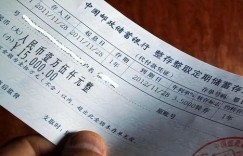 别人能否通过存折为我创造收益？存折赚钱真相探究