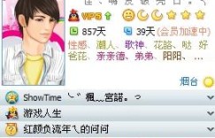 如何自助下单QQ业务？前任使用的方法还靠谱吗？