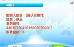 想要便捷服务吗？湖科大自助服务平台如何帮您实现高效操作？