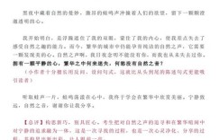 初中生如何通过写作发表文章实现经济收益？
