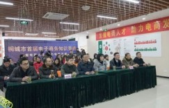 蚌埠方圆机电究竟如何？这家公司主要从事哪些业务？