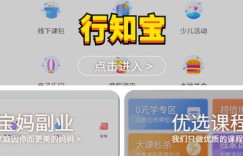 如何通过副业亲子阅读提升孩子素养与家庭收入？