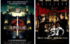 初恋故事搬上银幕，能否成为票房吸金利器？