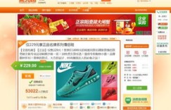 想在郫县找到靠谱的自助团购？官方指定网站是哪个？