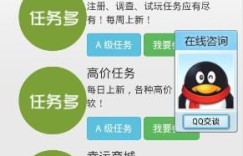 打字赚钱真的靠谱吗？这些套路你了解多少？