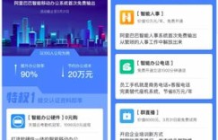 宝钢员工如何使用自助服务平台？揭秘内部高效工作技巧！