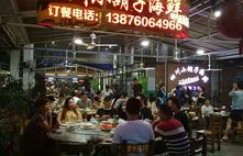 海口哪家自助餐好评如潮？大众点评网站推荐必去之地？