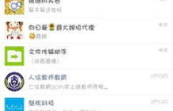 别人通过扫我的赞赏码是如何实现盈利的？