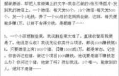阿国网络随笔中的经典语录，你读过几条？