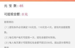 微信秒提现任务靠谱吗？哪款App能实现微信快速提现？