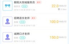 昆明法语兼职岗位哪里寻？昆明法语招聘网靠谱吗？