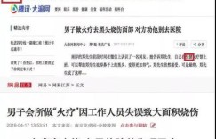 你是否知道兼职彩票代打群背后的真相？