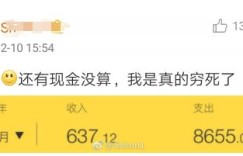 初入职场，如何用赚钱宝红包表达对长辈的心意？