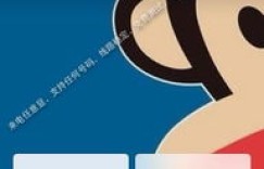 别人帮你赚钱，这真的算是自己赚钱吗？