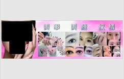 幼师专业背景下的纹绣副业，如何兼顾教育与美业？