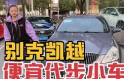 车贩子为何纷纷涉足副业？背后隐藏着怎样的商机？
