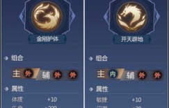 剑侠世界3中如何高效赚钱与合理加点攻略？