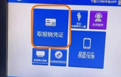 如何登录中科大自助售票平台？探索快速购票新途径