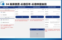 想要快速缴费？陕西高速自助缴费平台如何使用？