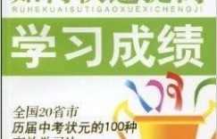 初中生如何兼顾学业与兼职，还能慷慨捐钱？