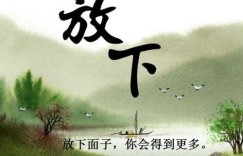 初入社会，难道不该先放下赚钱的念头吗？