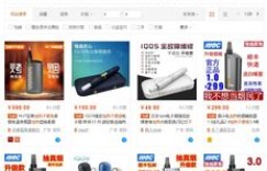 如何在网络上找到靠谱的香烟自助销售网站？