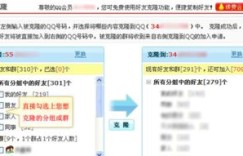 如何实现QQ克隆业务自助快速下单？掌握这些技巧轻松操作