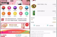 如何实现源头平台自助下单？掌握核心步骤，轻松提升购物体验