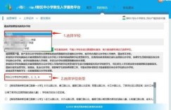 如何成功注册自助资助服务平台？详细指南在这里！