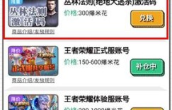如何获取激活码？自助平台下载的正确步骤是什么？