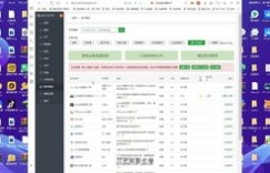如何自主搭建一个专业的发卡网站？跟随视频教程轻松掌握！